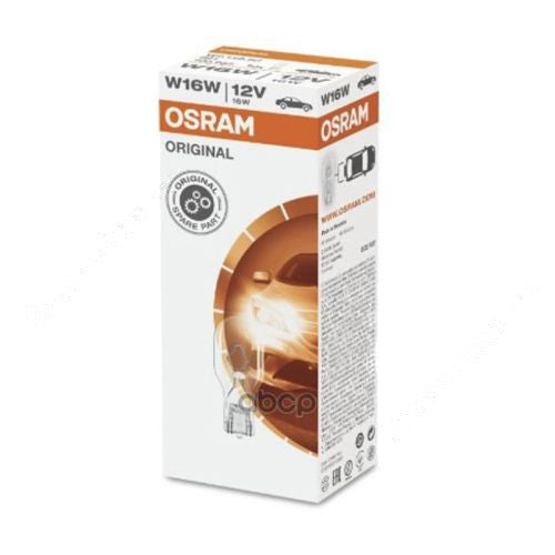 Lampadina OSRAM tutto vetro 12 V 16 W W2,1x9,5d – 921